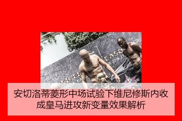 an-qie-luo-di-ling-xing-zhong-chang-shi-yan-xia-wei-ni-xiu-si-nei-shou-cheng-huang-ma-jin-gong-xin-bian-liang-xiao-guo-2-387.jpg